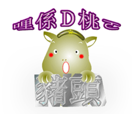 Cute of the Dog - No.11 sticker #8083430