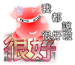 Cute of the Dog - No.11 sticker #8083431