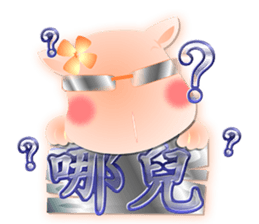 Cute of the Dog - No.11 sticker #8083432