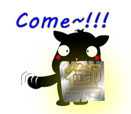 Cute of the Dog - No.11 sticker #8083434