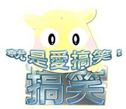 Cute of the Dog - No.11 sticker #8083436