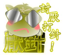 Cute of the Dog - No.11 sticker #8083437