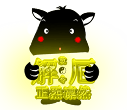 Cute of the Dog - No.11 sticker #8083438