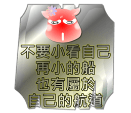 Cute of the Dog - No.11 sticker #8083439