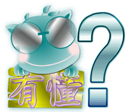 Cute of the Dog - No.11 sticker #8083440