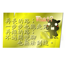 Cute of the Dog - No.11 sticker #8083442