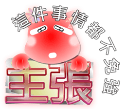 Cute of the Dog - No.11 sticker #8083443