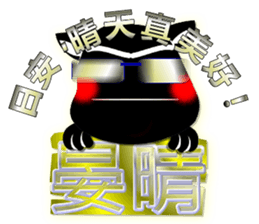 Cute of the Dog - No.11 sticker #8083444