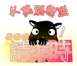 Cute of the Dog - No.11 sticker #8083445