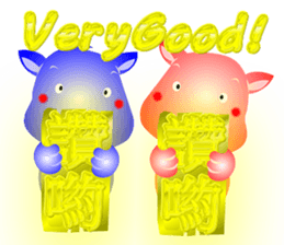 Cute of the Dog - No.11 sticker #8083446