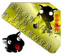 Cute of the Dog - No.11 sticker #8083447