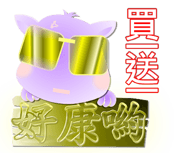 Cute of the Dog - No.11 sticker #8083450