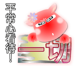 Cute of the Dog - No.11 sticker #8083451