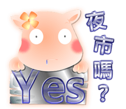 Cute of the Dog - No.11 sticker #8083452