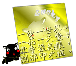 Cute of the Dog - No.11 sticker #8083453