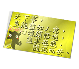 Cute of the Dog - No.11 sticker #8083454