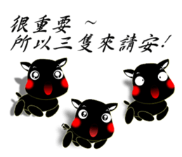 Cute of the Dog - No.11 sticker #8083455