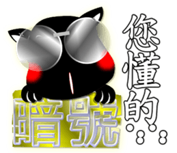 Cute of the Dog - No.11 sticker #8083456