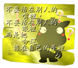 Cute of the Dog - No.11 sticker #8083458