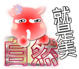 Cute of the Dog - No.11 sticker #8083459