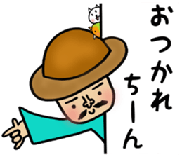 HIYOKO no Pooh Taro sticker #8083701