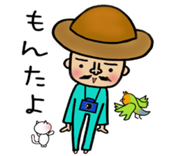 HIYOKO no Pooh Taro sticker #8083702