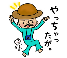 HIYOKO no Pooh Taro sticker #8083703