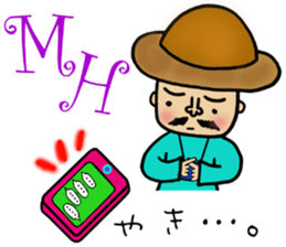 HIYOKO no Pooh Taro sticker #8083705