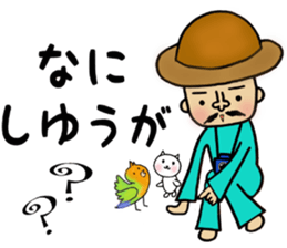 HIYOKO no Pooh Taro sticker #8083706