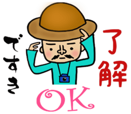 HIYOKO no Pooh Taro sticker #8083708