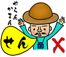 HIYOKO no Pooh Taro sticker #8083709