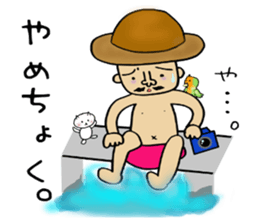 HIYOKO no Pooh Taro sticker #8083710