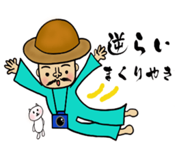 HIYOKO no Pooh Taro sticker #8083711