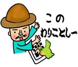 HIYOKO no Pooh Taro sticker #8083712