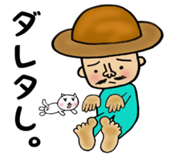 HIYOKO no Pooh Taro sticker #8083713