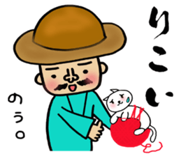 HIYOKO no Pooh Taro sticker #8083714