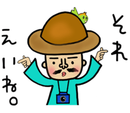 HIYOKO no Pooh Taro sticker #8083715