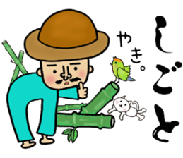 HIYOKO no Pooh Taro sticker #8083716