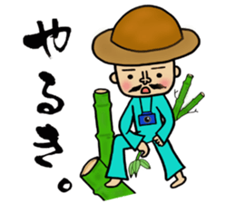 HIYOKO no Pooh Taro sticker #8083717