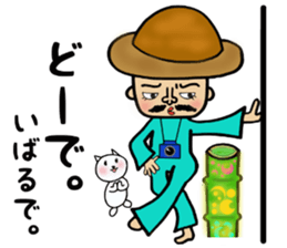 HIYOKO no Pooh Taro sticker #8083719