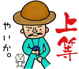HIYOKO no Pooh Taro sticker #8083723