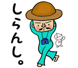 HIYOKO no Pooh Taro sticker #8083724