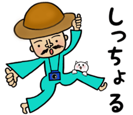 HIYOKO no Pooh Taro sticker #8083725