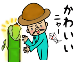 HIYOKO no Pooh Taro sticker #8083729