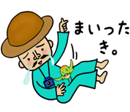 HIYOKO no Pooh Taro sticker #8083730