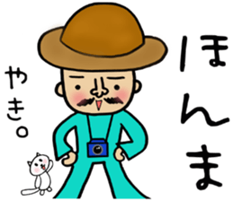 HIYOKO no Pooh Taro sticker #8083732