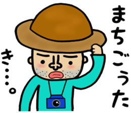 HIYOKO no Pooh Taro sticker #8083733