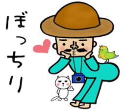 HIYOKO no Pooh Taro sticker #8083734