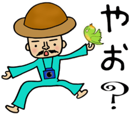 HIYOKO no Pooh Taro sticker #8083735