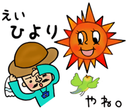 HIYOKO no Pooh Taro sticker #8083736